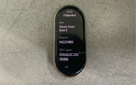 Купить Часы  Xiaomi Smart Band 8 б/у , в Самара Цена:790рублей