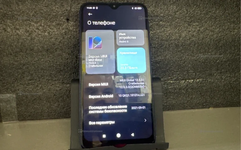 Xiaomi Redmi 8 4/64 ГБ