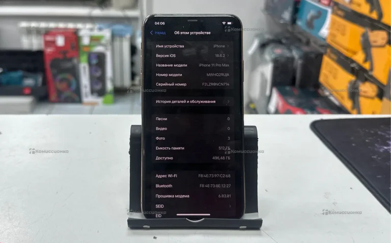 Apple iPhone 11 Pro Max 4/512 ГБ