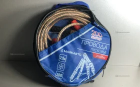 Купить Провода пусковые 200ампер б/у , в Самара Цена:350рублей