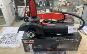 Купить Ушм Elitech ag1412e б/у , в Нижнекамск Цена:3900рублей