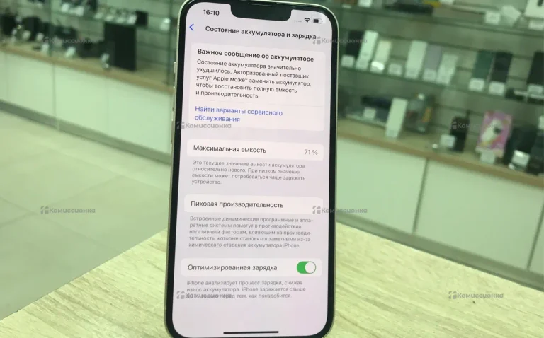 Apple iPhone 13 4/128 ГБ