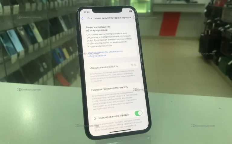 Apple iPhone 11 Pro 64Gb