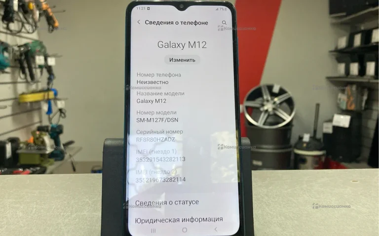 Samsung М12 4/64