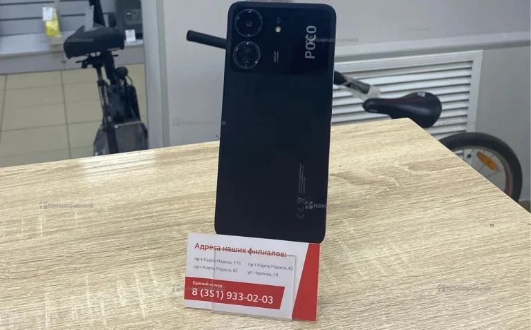Xiaomi Poco C65 8/256 ГБ