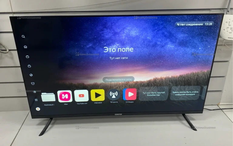Телевизор CENTEK CT-TV0010-43 QLED