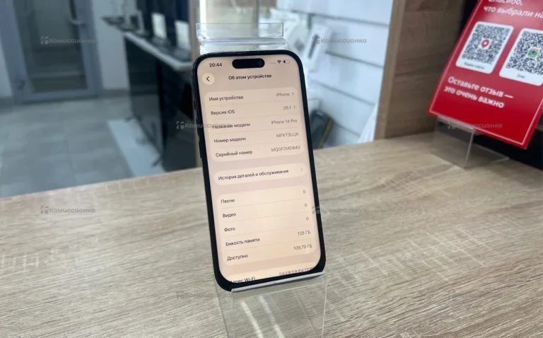 Apple iPhone 14 Pro 6/128 ГБ