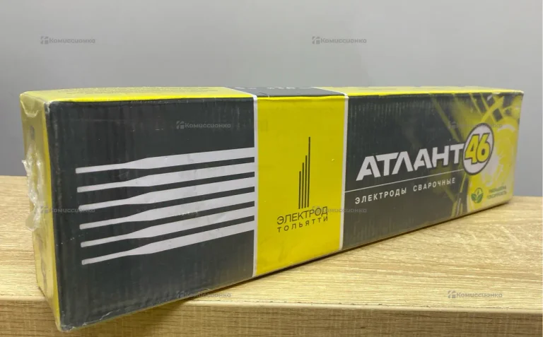 Электроды Атлант 46 3.0мм 5кг