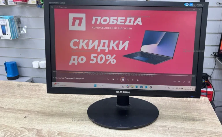Монитор Samsung SyncMaster E2220