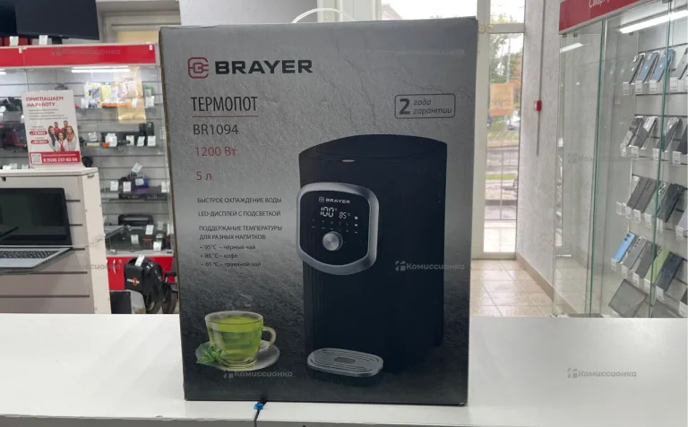 Termopot br1094