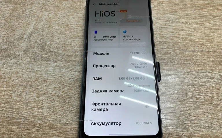 Tecno POVA 7 Neo 8/256gb