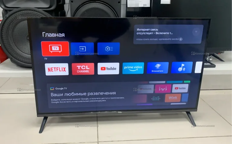 Телевизор  TLC 32S5400