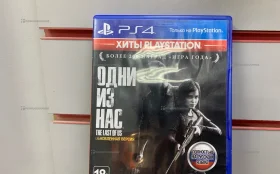 Диск PS4 Одни из нас Диск PS4 Одни из нас
