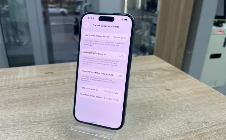 Apple iPhone 16 8/256 ГБ