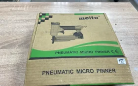 Купить Степлер пневматический скобозабивной MEITE MT8016 б/у , в Москва и область Цена:1500рублей