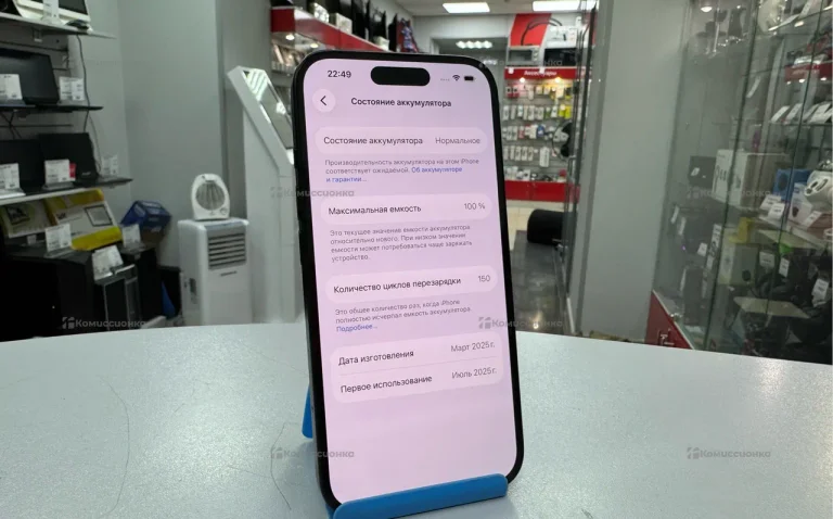 Телефон Apple iPhone 16 8/128 ГБ