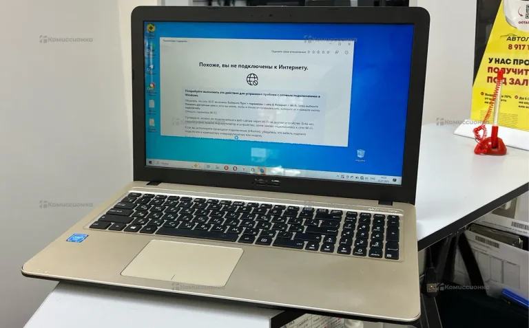 Ноутбук  asus vivobook x540s