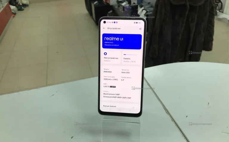 Realme 8 6/128 ГБ