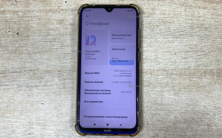 Xiaomi Redmi Note 8 4/64 ГБ