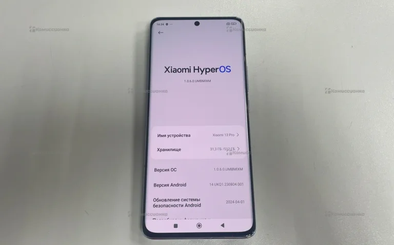 Xiaomi 13 Pro 12/512 ГБ.