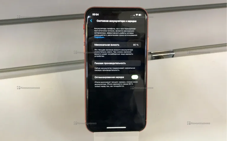 Apple iPhone XR 3/128 ГБ