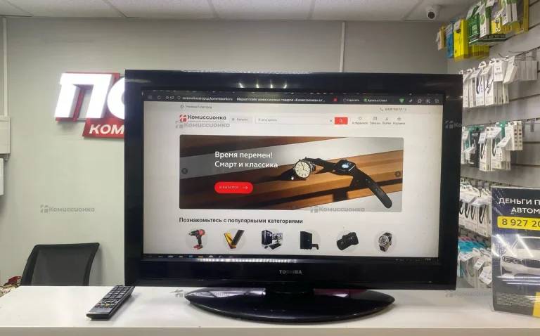 Телевизор Toshiba 32LV833