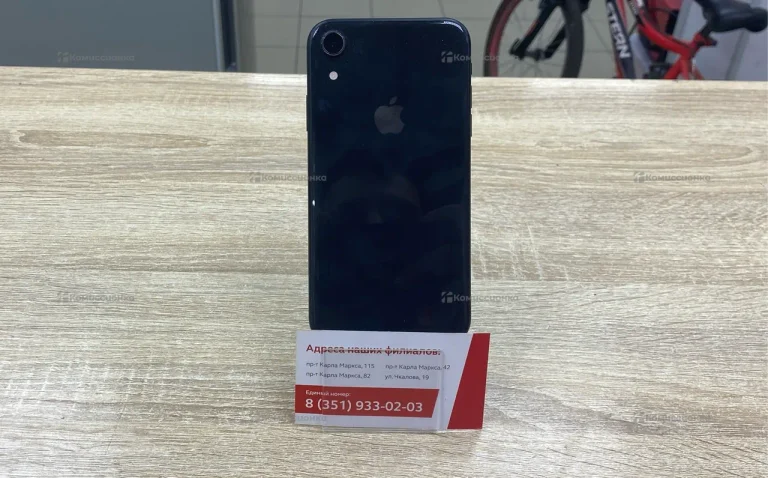 Apple iPhone Xr 64 Gb.
