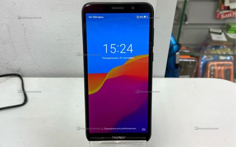 Honor 7A 2/32 ГБ