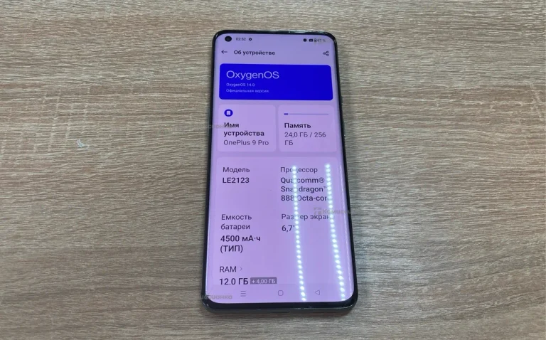 OnePlus 9 Pro 12/256 ГБ