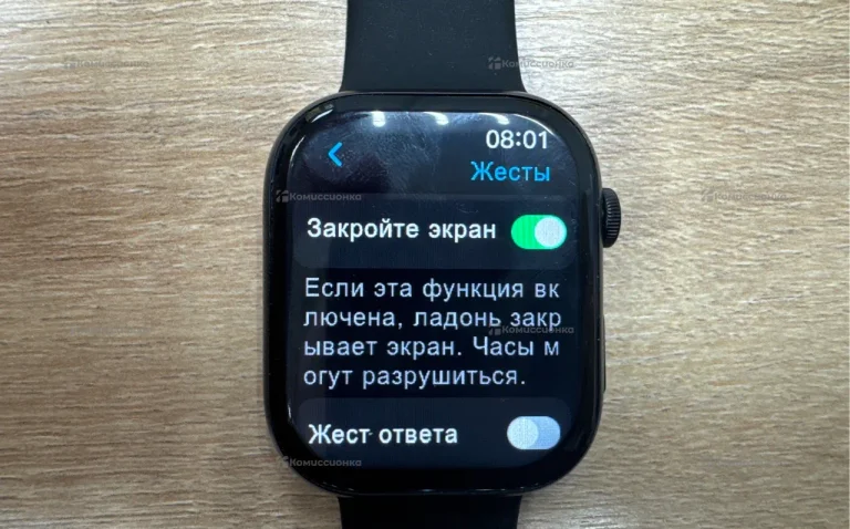 Часы  Smart watch series 9 45mm