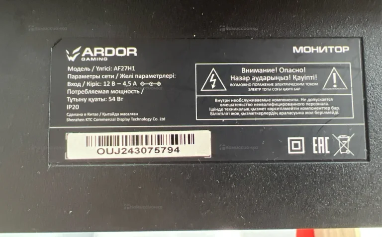 Монитор Ardor Gaming Infinity AF27H1