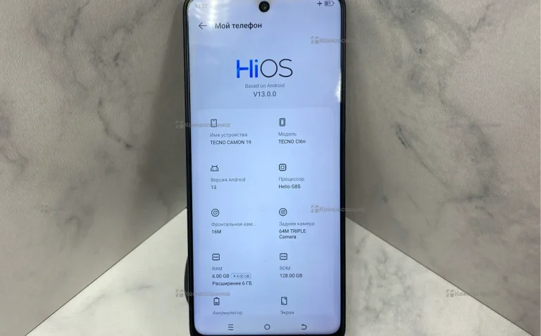 Tecno Camon 19 6/128GB