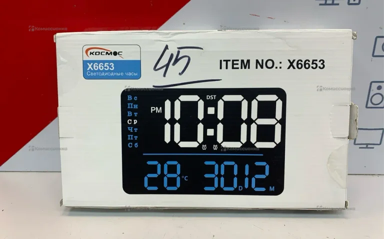 Часы  Х6653