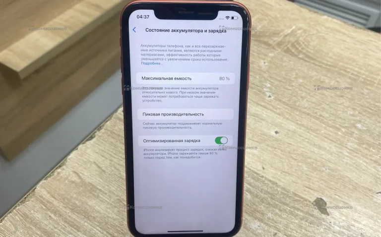 Apple iPhone XR 3/64 ГБ