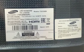 Телевизор Samsung F22