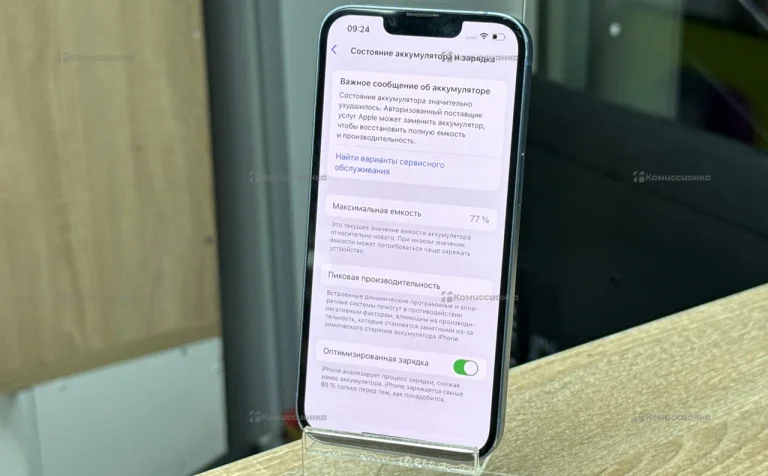 Apple iPhone 14 6/128 ГБ