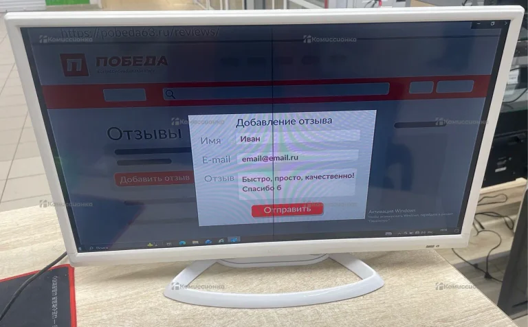 Телевизор Erisson 24LES78T2W