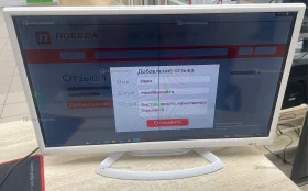 Купить Телевизор Erisson 24LES78T2W б/у , в Тольятти Цена:2400рублей