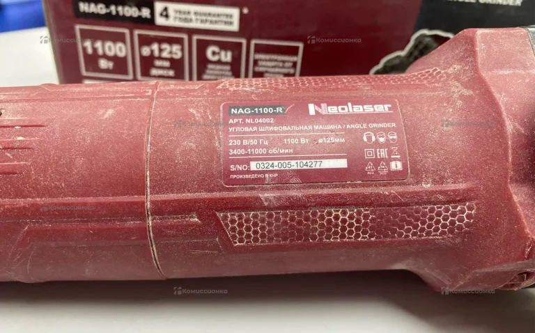 УШМ Neolaser NAG-1100-R