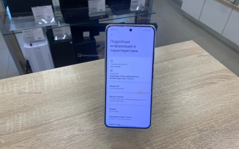 Xiaomi 15 Ultra 16/512 ГБ