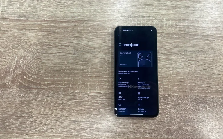 Nothing Phone 1 8/256Gb