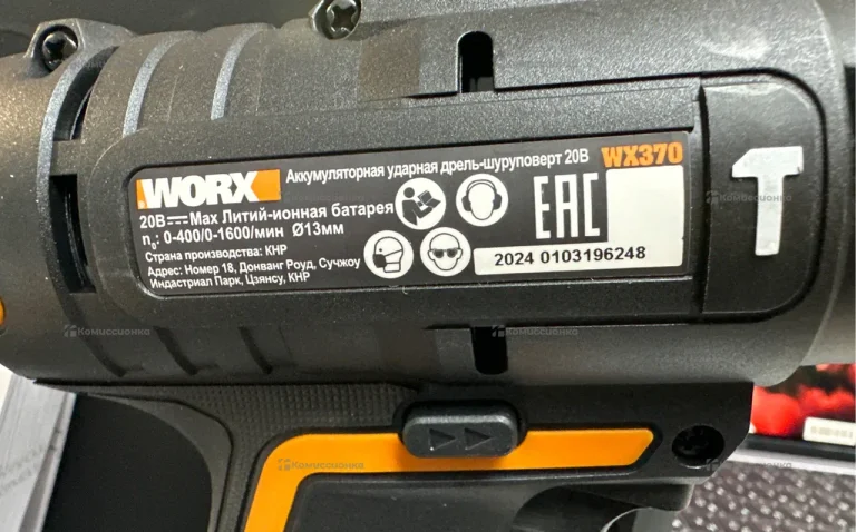 Аккамуляиорный шуруповерт WORX EX370