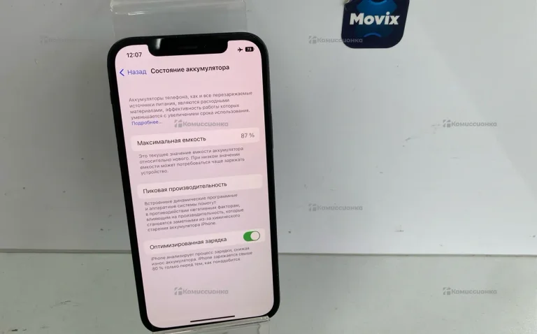 Apple iPhone 12 64gb