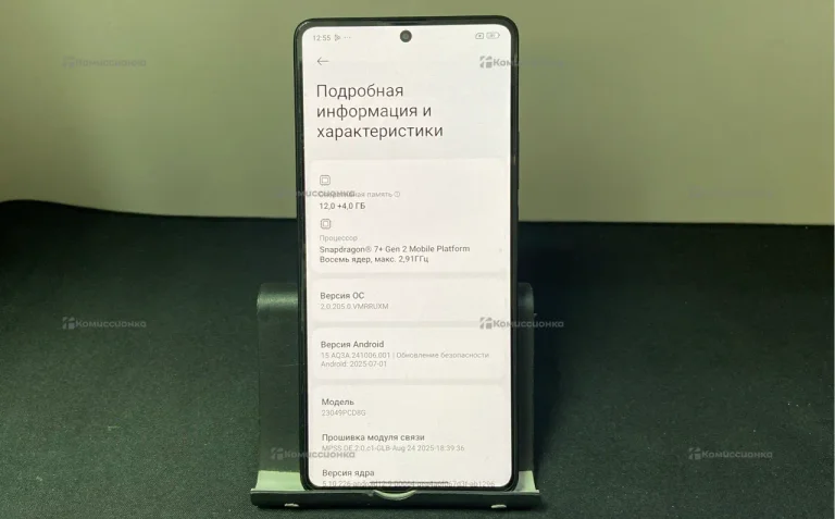 Xiaomi Poco F5 12/256 ГБ Gen 7