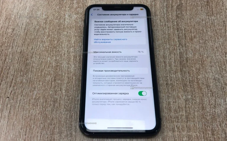 Apple iPhone 11 4/128 ГБ