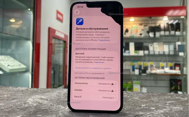 apple iPhone 13 Pro 256 ГБ (ДЕФЕКТ!!!)