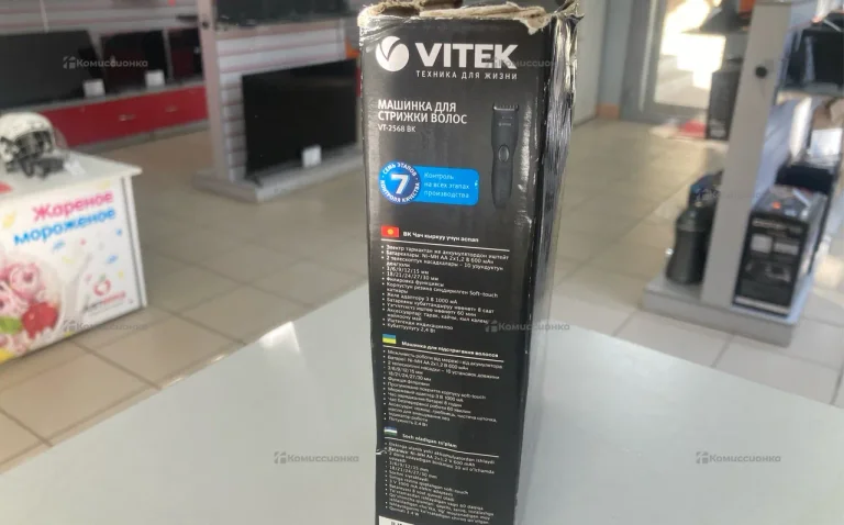 Vitek VT-2568BK