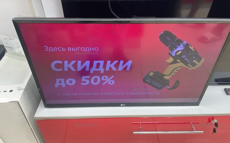 Телевизор LG 32LJ500V