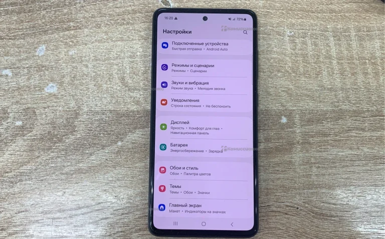 Samsung Galaxy A52 8/256 ГБ