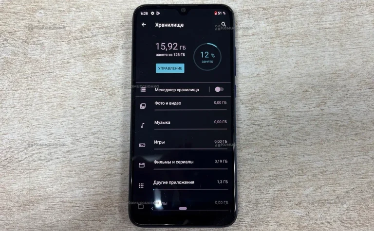 Xiaomi Mi A3 4/128GB